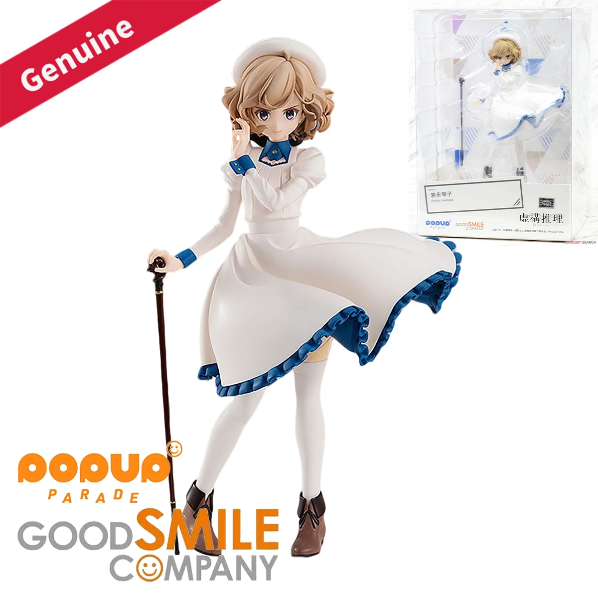 Original Genuine Good Smile Company Prepainted Pop Up Parade Kyokou Suiri Iwanaga Kotoko Anime Character Figure Decoration Gift
Original Genuine Good Smile Company Prepainted Pop Up Parade Kyokou Suiri Iwanaga Kotoko Anime Character Figure Decoration Gift
