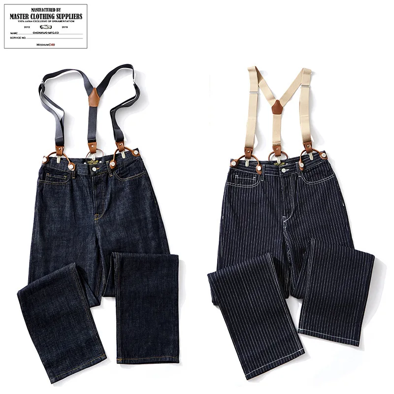 Original Color Men's Wide Leg Motorcycle Jeans Striped Workwear Harness Pants Long Straight Tube mid Waist Thickened No Stretch
Original Color Men's Wide Leg Motorcycle Jeans Striped Workwear Harness Pants Long Straight Tube mid Waist Thickened No Stretch