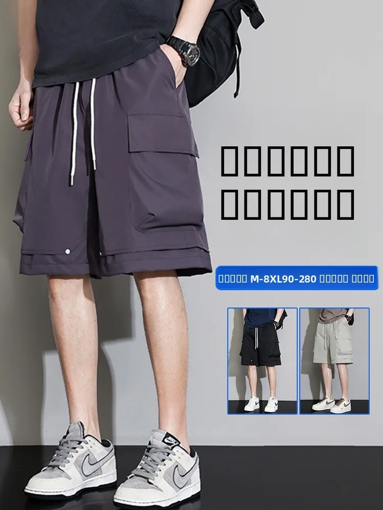 Мужские летние свободные спортивные брюки Mo Cha Trendy Brand большого размера с эффектом охлаждения, повседневные, для работы, длиной до колена
Мужские летние свободные спортивные брюки Mo Cha Trendy Brand большого размера с эффектом охлаждения, повседневные, для работы, длиной до колена