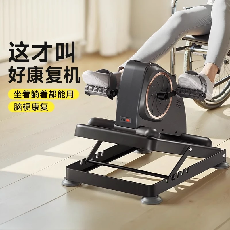 Stroke hemiplegia rehabilitation training equipment for the elderly, bicycle, hand and foot electric rehabilitation machine
Stroke hemiplegia rehabilitation training equipment for the elderly, bicycle, hand and foot electric rehabilitation machine