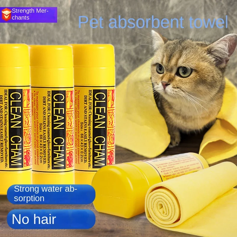 Cross-Border Pet Store Exclusive Yellow Quick-Dry Deer Skin Towel for Dogs Bathing Absorbent Towel Wholesale Cat Bath Towel Buck
Cross-Border Pet Store Exclusive Yellow Quick-Dry Deer Skin Towel for Dogs Bathing Absorbent Towel Wholesale Cat Bath Towel Buck