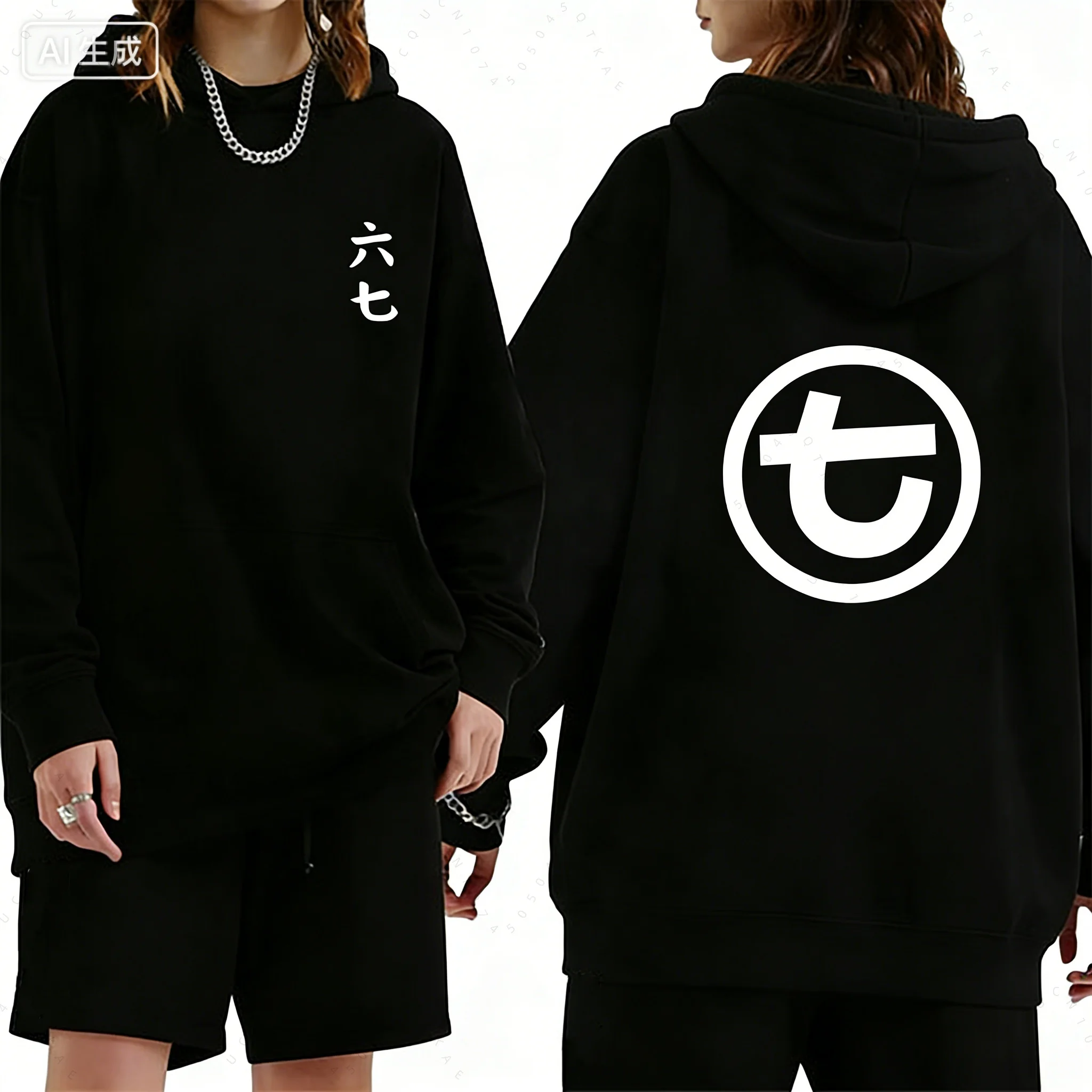 Spring Autumn Men's Killer Scissor Seven Printed Hoodie Fashion Clothing Casual Hooded Solid Color Streetwear Male Pullover Coat
Spring Autumn Men's Killer Scissor Seven Printed Hoodie Fashion Clothing Casual Hooded Solid Color Streetwear Male Pullover Coat