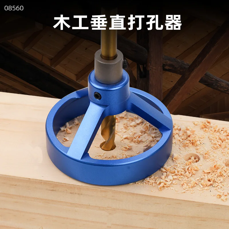08560 Woodworking Hole Punch/Drilling Vertical Fixing Fixture/Log Dent Punch
08560 Woodworking Hole Punch/Drilling Vertical Fixing Fixture/Log Dent Punch
