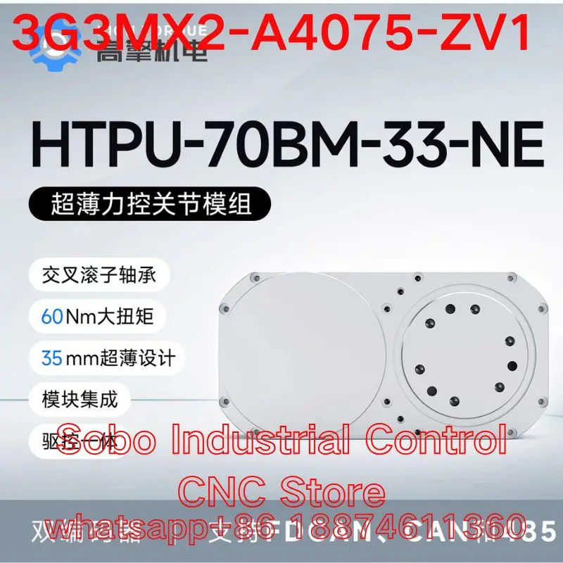 Brand-new Ultra-thin force control joint module HTPU-70BM-33-NE
Brand-new Ultra-thin force control joint module HTPU-70BM-33-NE