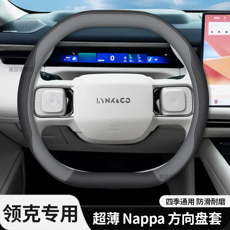 Чехол на руль из кожи Наппа для Lynk&Co 900 2025, ультратонкий, противоскользящий, всесезонный, универсальный, аксессуар для интерьера автомобиля
Чехол на руль из кожи Наппа для Lynk&Co 900 2025, ультратонкий, противоскользящий, всесезонный, универсальный, аксессуар для интерьера автомобиля