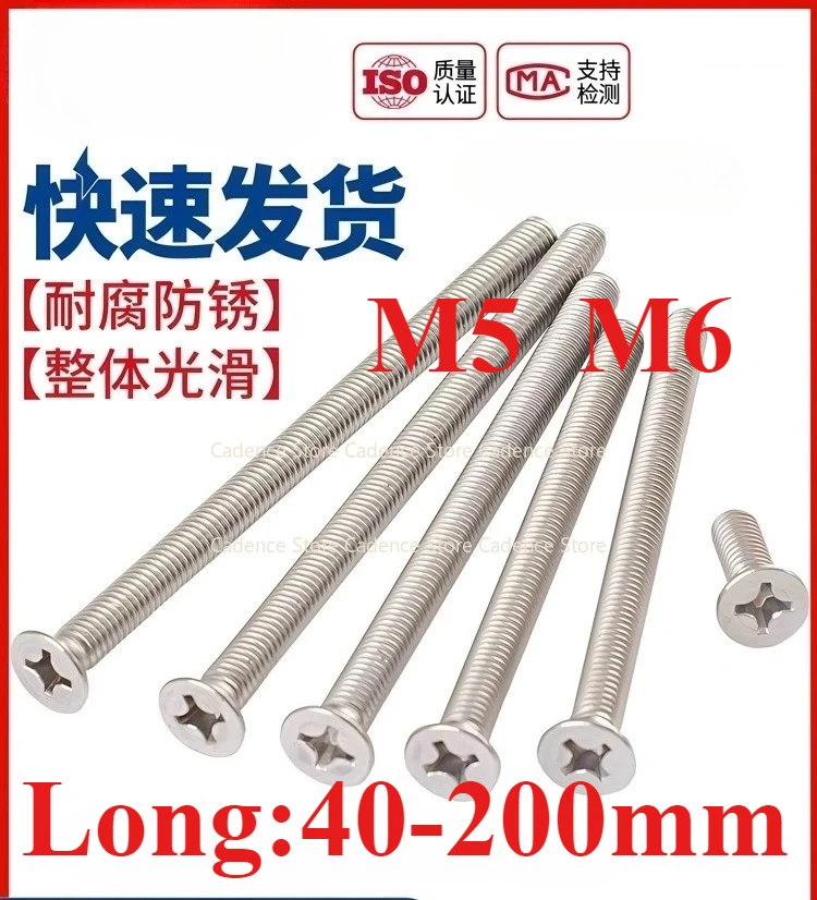 50/20/10PCS 304 Stainless Steel GB2673 Six-Lobe Torx Flat Countersunk Head Screws Bolt M5 M6*40-200 
50/20/10PCS 304 Stainless Steel GB2673 Six-Lobe Torx Flat Countersunk Head Screws Bolt M5 M6*40-200