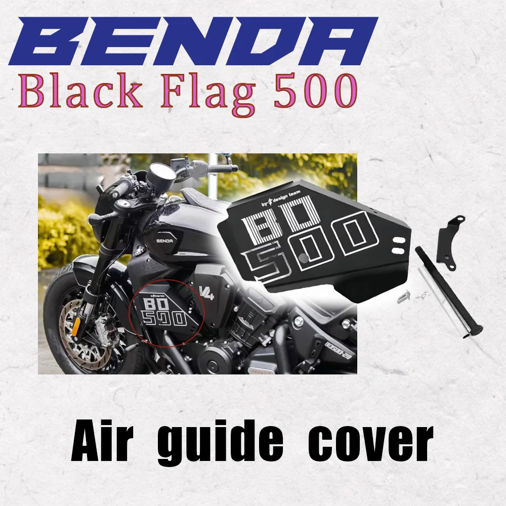 It is suitable for Benda Black Flag 500 motorcycle to refit the air guide cover to reduce the leg temperature.
It is suitable for Benda Black Flag 500 motorcycle to refit the air guide cover to reduce the leg temperature.