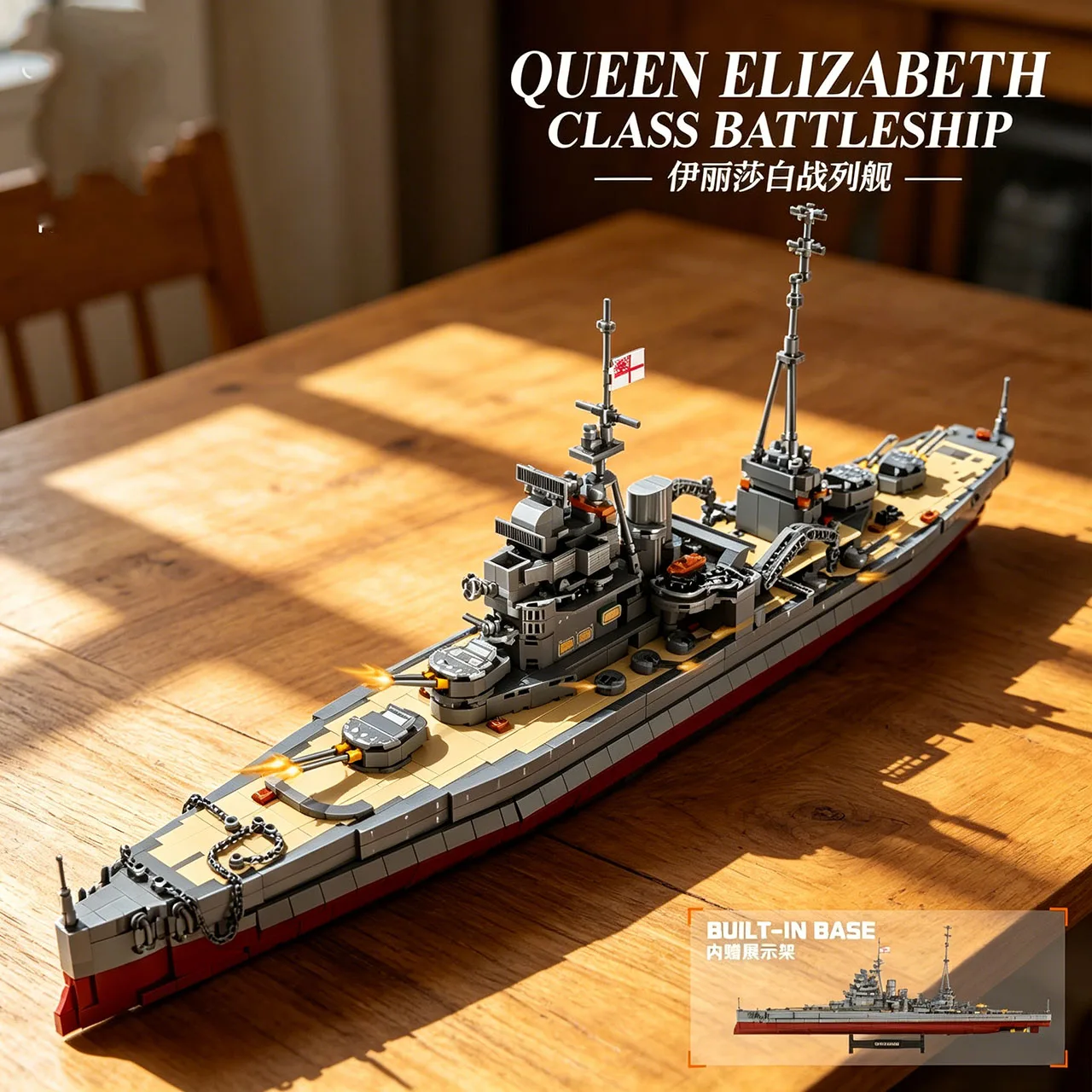 Military Queen Elizabeth Class Battleship Building Blocks Sets, Navy Warship Assembly Brick Model Kit Adults Kids Gift 2277PCS
Military Queen Elizabeth Class Battleship Building Blocks Sets, Navy Warship Assembly Brick Model Kit Adults Kids Gift 2277PCS