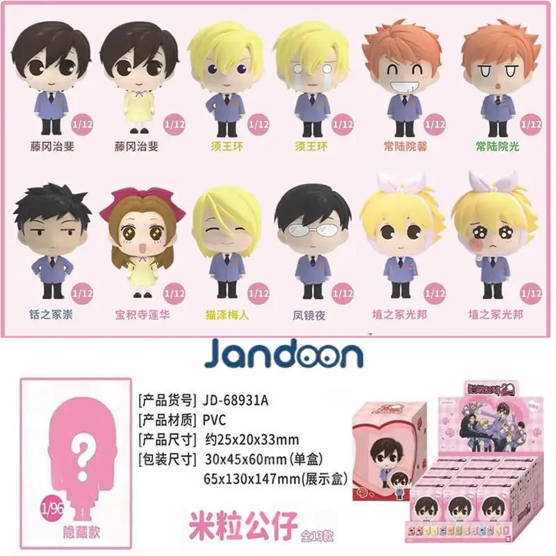 JANDOOM Action Figure Ouran High School Host Club Haruhi Fujioka Tamaki Suou Takashi Morinozuka Cartoon Blind Box PVC Toy Gift
JANDOOM Action Figure Ouran High School Host Club Haruhi Fujioka Tamaki Suou Takashi Morinozuka Cartoon Blind Box PVC Toy Gift
