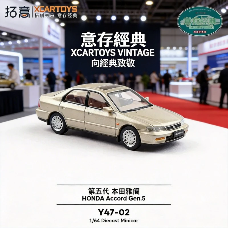 XCARTOYS 1/64 Alloy Simulated Fifth Generation Accord T47-02 Exquisite Car Model Collectible Ornament for Boys Car Toy
XCARTOYS 1/64 Alloy Simulated Fifth Generation Accord T47-02 Exquisite Car Model Collectible Ornament for Boys Car Toy