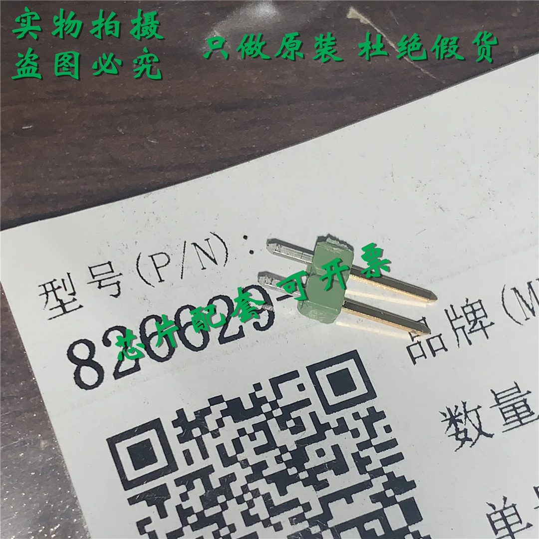 new original 826629-2 2.54 mm spacing - 2 pin connector with single row inserted needle green
new original 826629-2 2.54 mm spacing - 2 pin connector with single row inserted needle green