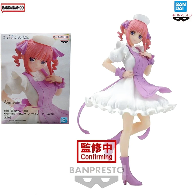 Original spot Bandai five-quarter flower wedding bride Nakano Nino movable anime model doll kit scenery hand-made toy gift
Original spot Bandai five-quarter flower wedding bride Nakano Nino movable anime model doll kit scenery hand-made toy gift