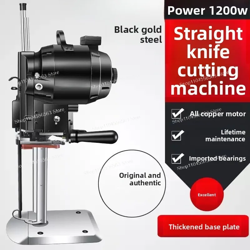 6/8/10/12/13/15 Inch Vertical Straight Knife Cloth Cutting Machine 220V/1100W/1200W Electric Cloth Cutting Machine Cutting Knife
6/8/10/12/13/15 Inch Vertical Straight Knife Cloth Cutting Machine 220V/1100W/1200W Electric Cloth Cutting Machine Cutting Knife
