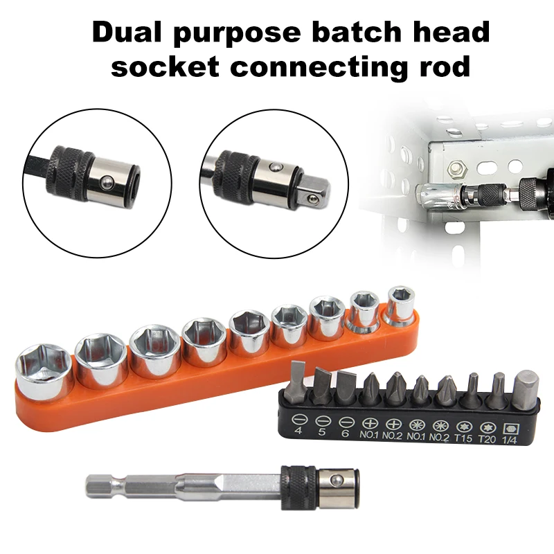 Portable dual-purpose hexagonal screwdriver bit Square head socket extension rod electric pneumatic self-lock conversion tool
Portable dual-purpose hexagonal screwdriver bit Square head socket extension rod electric pneumatic self-lock conversion tool
