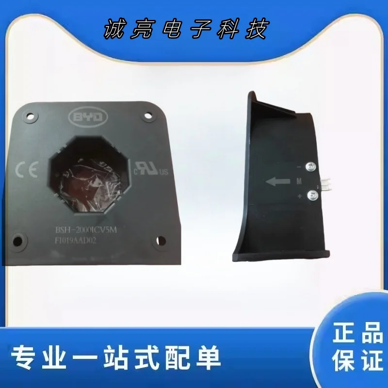 Brand new original BYD BYD current sensor BSH-2000ICV5M 2000A transformer is available for special offer
Brand new original BYD BYD current sensor BSH-2000ICV5M 2000A transformer is available for special offer