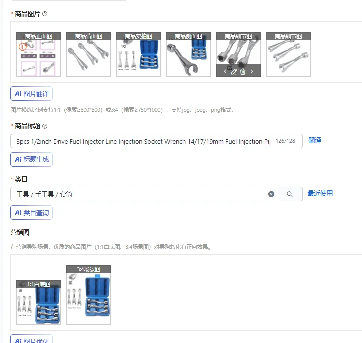 3pcs 1/2inch Drive Fuel Injector Line Injection Socket Wrench 14/17/19mm Fuel Injection Pipe Socket Wrench For Car Repair Tool