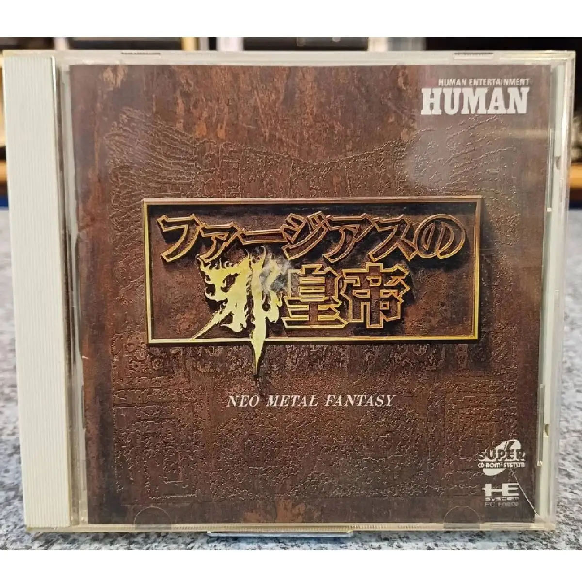 PC engine Copy Disc Game Farjius no Jakoutei Neo Metal Fantasy Unlock pce Console Game Optical Drive Retro Video Direct Reading
PC engine Copy Disc Game Farjius no Jakoutei Neo Metal Fantasy Unlock pce Console Game Optical Drive Retro Video Direct Reading