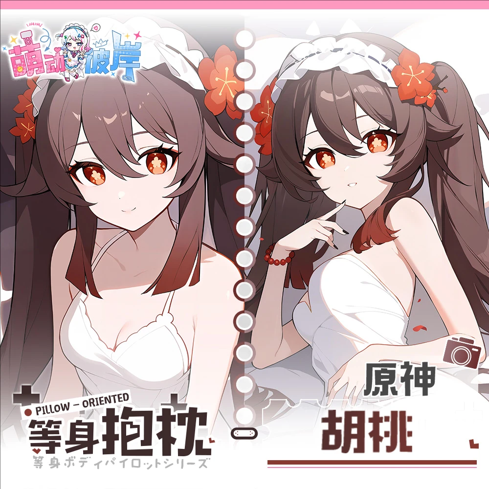 Genshin Impact hutao Game Dakimakura Hing Body Anime PillowCase Cushion Otaku Bed Linings Xmas
Genshin Impact hutao Game Dakimakura Hing Body Anime PillowCase Cushion Otaku Bed Linings Xmas