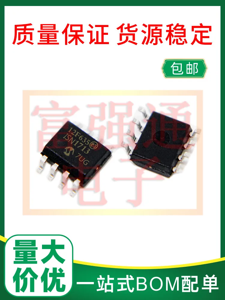 10Pcs PIC12F635-I/ SN-I/MF-I /P Price advantage Support BOM with a single to talk about the warranty
10Pcs PIC12F635-I/ SN-I/MF-I /P Price advantage Support BOM with a single to talk about the warranty