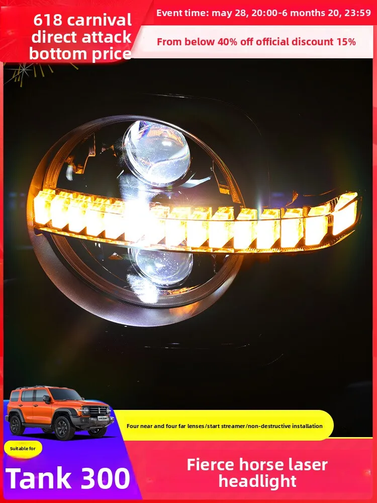 Tank 300 Headlight Assembly Liema Headlight Daytime Running Light LED Lens Laser Headlight Flow Light Modification Accessories
Tank 300 Headlight Assembly Liema Headlight Daytime Running Light LED Lens Laser Headlight Flow Light Modification Accessories