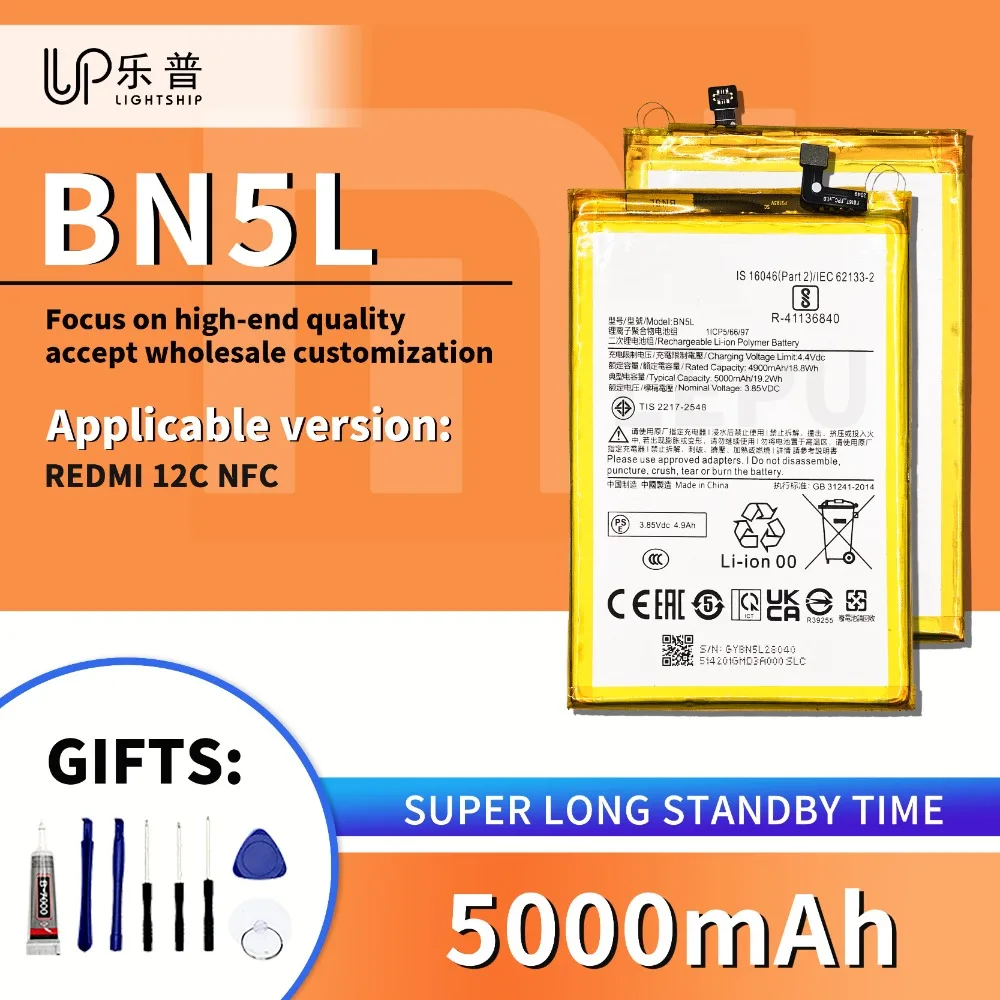 100% новый аккумулятор для телефона BN5L 5000 мАч для REDMI 12C NFC, высококачественный сменный аккумулятор с наборами инструментов, оригинальные аккумуляторы Redmi
100% новый аккумулятор для телефона BN5L 5000 мАч для REDMI 12C NFC, высококачественный сменный аккумулятор с наборами инструментов, оригинальные аккумуляторы Redmi