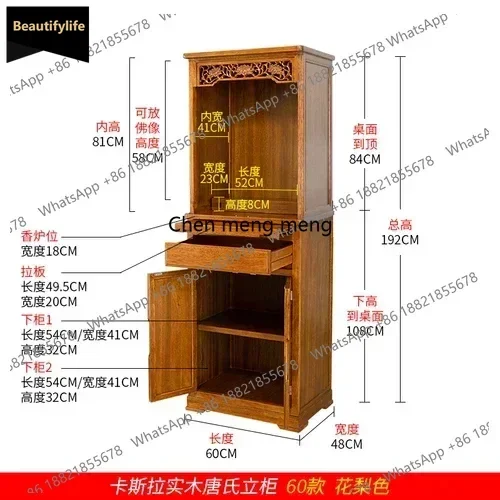 Solid Wood Buddha Niche New Chinese Style Clothes Closet Buddha Cabinet Modern Minimalist Cabinet Home c139
Solid Wood Buddha Niche New Chinese Style Clothes Closet Buddha Cabinet Modern Minimalist Cabinet Home c139