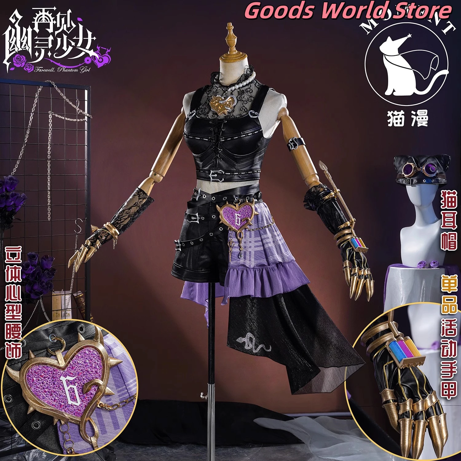 Identity V Tracy Reznik Cosplay Costume Mechanic Cosplay fashion Lolita role play Clothes Cosplay Anime Game Clothing Gift
Identity V Tracy Reznik Cosplay Costume Mechanic Cosplay fashion Lolita role play Clothes Cosplay Anime Game Clothing Gift