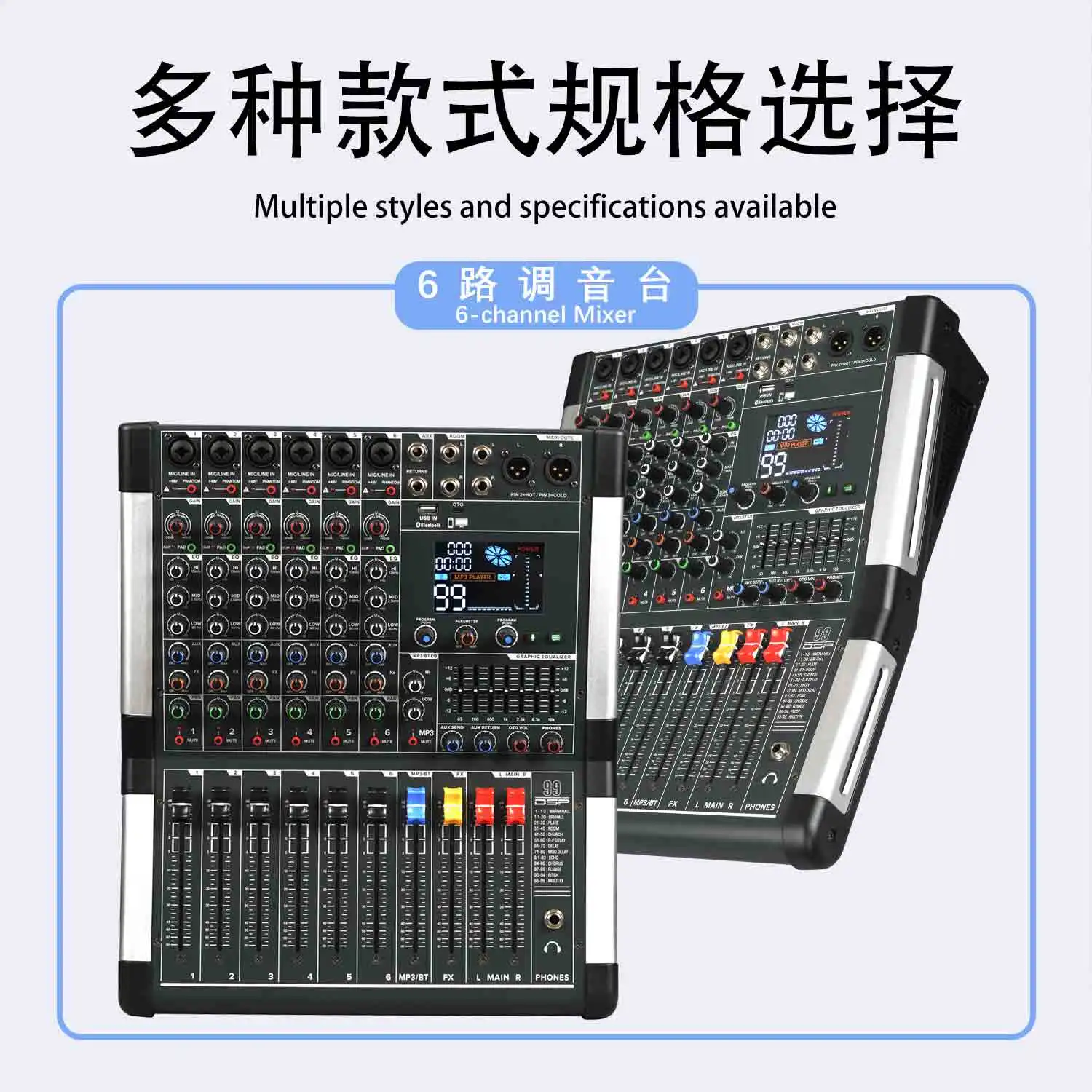 GAX-HLV6 Professional 6-channel mixer with 99 DSP digital effects, built-in 48V DC phantom power, for performance monitoring
GAX-HLV6 Professional 6-channel mixer with 99 DSP digital effects, built-in 48V DC phantom power, for performance monitoring