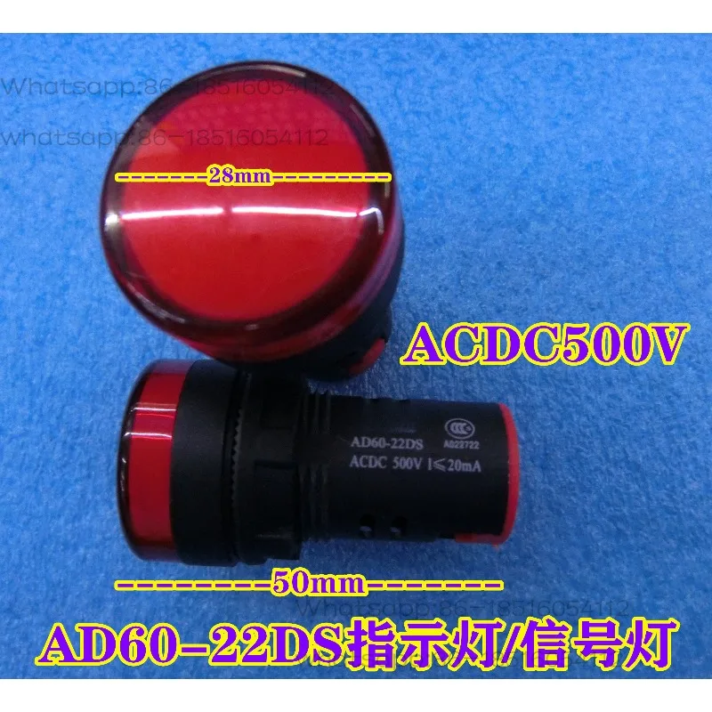 AD60-22DS Indicator/signal Light ACDC500V Accessories
AD60-22DS Indicator/signal Light ACDC500V Accessories