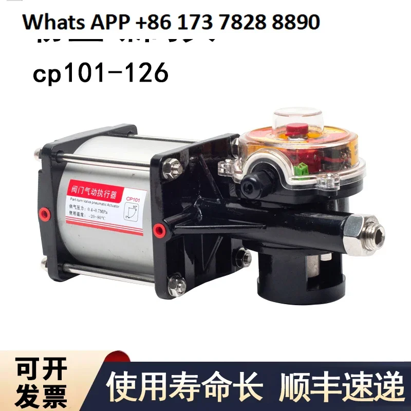 Pneumatic dust butterfly valve CP101/CP126 cylinder pneumatic actuator, dust/powder butterfly valve, special mixing
Pneumatic dust butterfly valve CP101/CP126 cylinder pneumatic actuator, dust/powder butterfly valve, special mixing