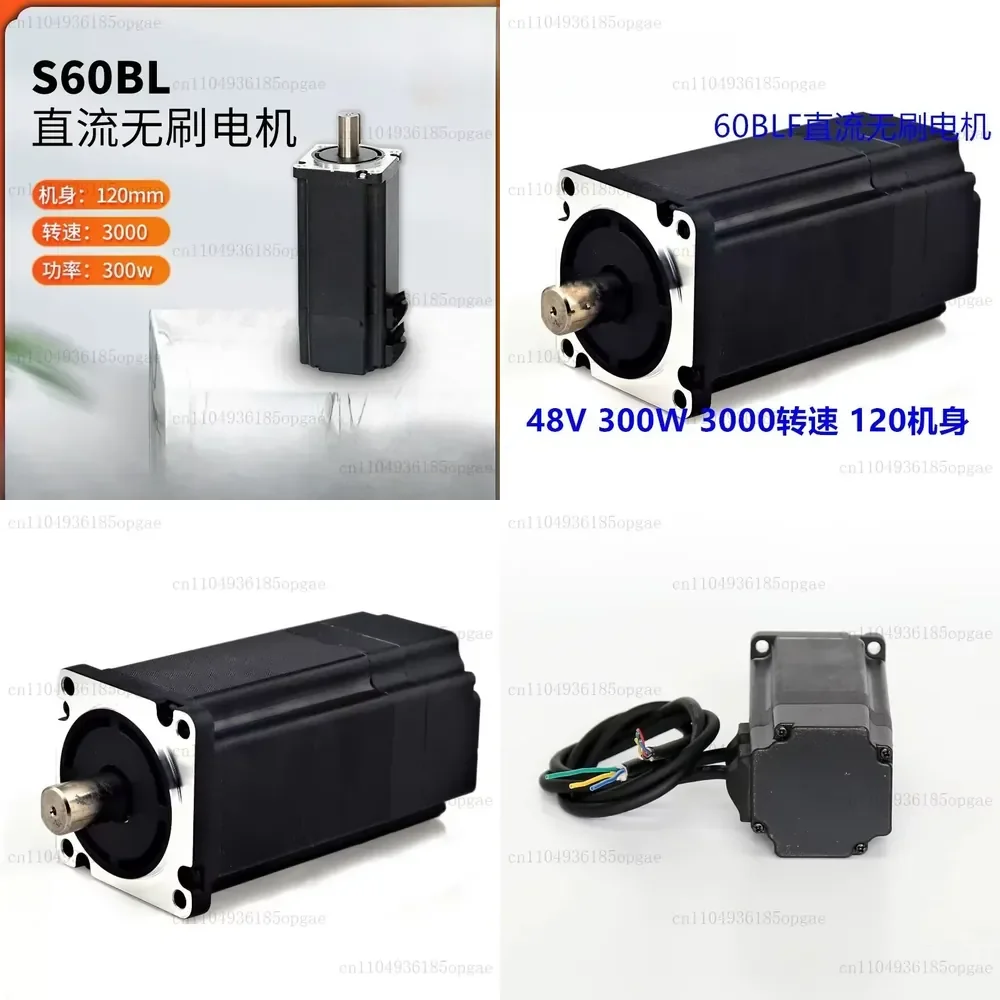 60 Brushless Motor S60BL120-430 300W24V48V3000RPM DC
60 Brushless Motor S60BL120-430 300W24V48V3000RPM DC