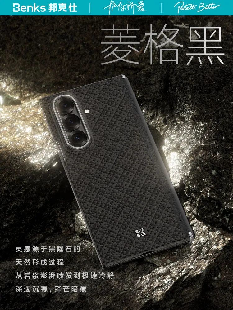 New Benks Kevlar fiber material high-end magnetic function phone protective case suitable for Samsung Galaxy ZFold 7
New Benks Kevlar fiber material high-end magnetic function phone protective case suitable for Samsung Galaxy ZFold 7
