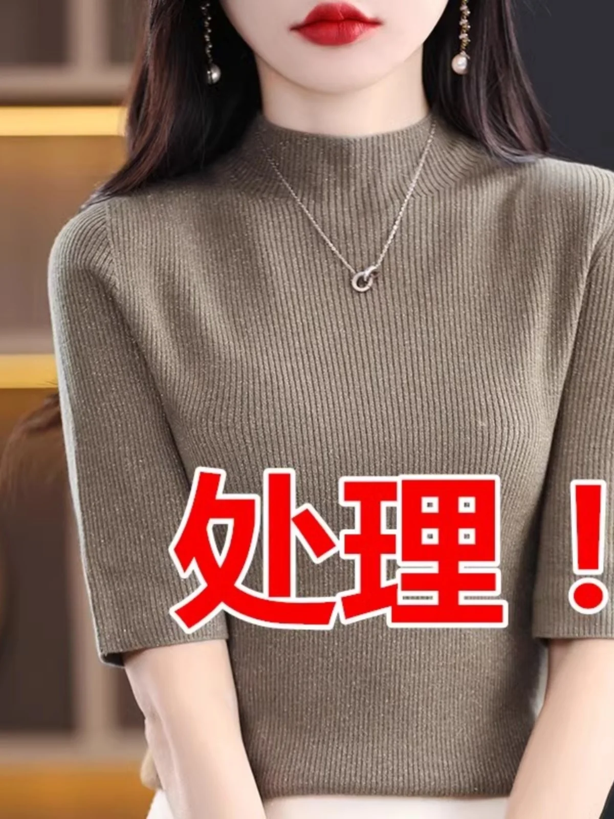 Spring Knitted ort Sve T-irt f High Collar Versatile Women's Slim Fit Base irt Five Sve Commute Sle Regular ...
Spring Knitted ort Sve T-irt f High Collar Versatile Women's Slim Fit Base irt Five Sve Commute Sle Regular ...