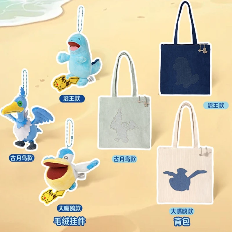 Genuine Splash Fun Series Blind Box Pelipper Anime Figure Cramorant Mystery Box Quagsire Model Ornament Gift Bag Pendant
Genuine Splash Fun Series Blind Box Pelipper Anime Figure Cramorant Mystery Box Quagsire Model Ornament Gift Bag Pendant