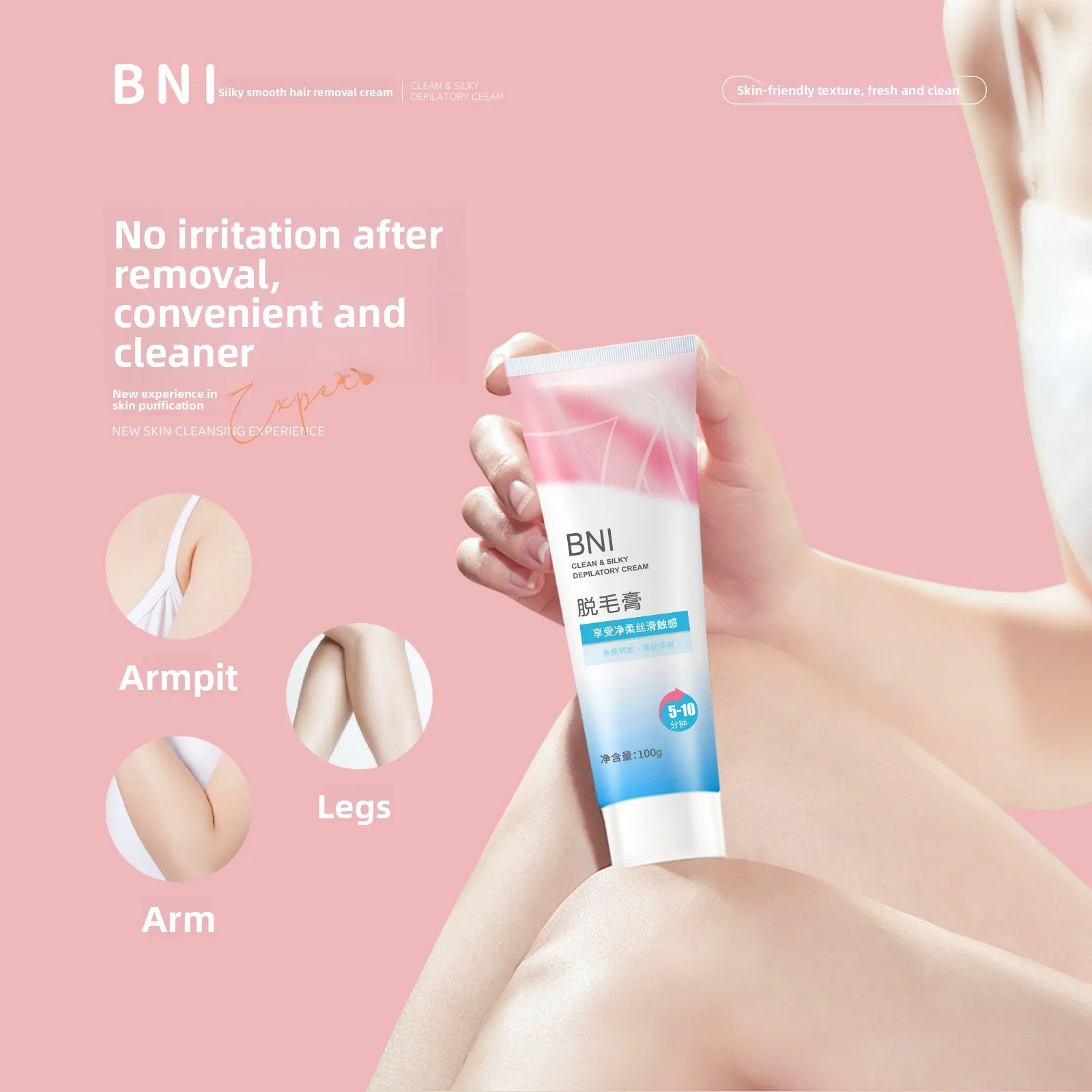 BNI Powerful Hair Removal Cream 100g Permanent Gentle Intimate Area Painless Removal of Underarm Hair and Leg Hair Cream
BNI Powerful Hair Removal Cream 100g Permanent Gentle Intimate Area Painless Removal of Underarm Hair and Leg Hair Cream