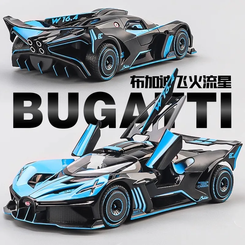 1:24 модель из сплава Bolide Revuelto, литая под давлением машина, игрушки, двери, открытый звук, свет, откат, миниатюрный автомобиль для мальчиков и взрослых, подарок на день рождения
1:24 модель из сплава Bolide Revuelto, литая под давлением машина, игрушки, двери, открытый звук, свет, откат, миниатюрный автомобиль для мальчиков и взрослых, подарок на день рождения