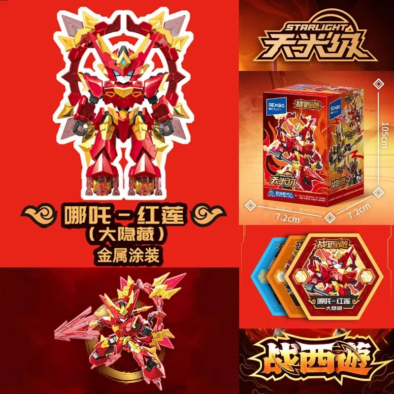 SEMBO Journey To The West Building Blocks Nezha Monkey King Sun Wukong Assembled Model Game Collection Ornaments Boy Gift
SEMBO Journey To The West Building Blocks Nezha Monkey King Sun Wukong Assembled Model Game Collection Ornaments Boy Gift