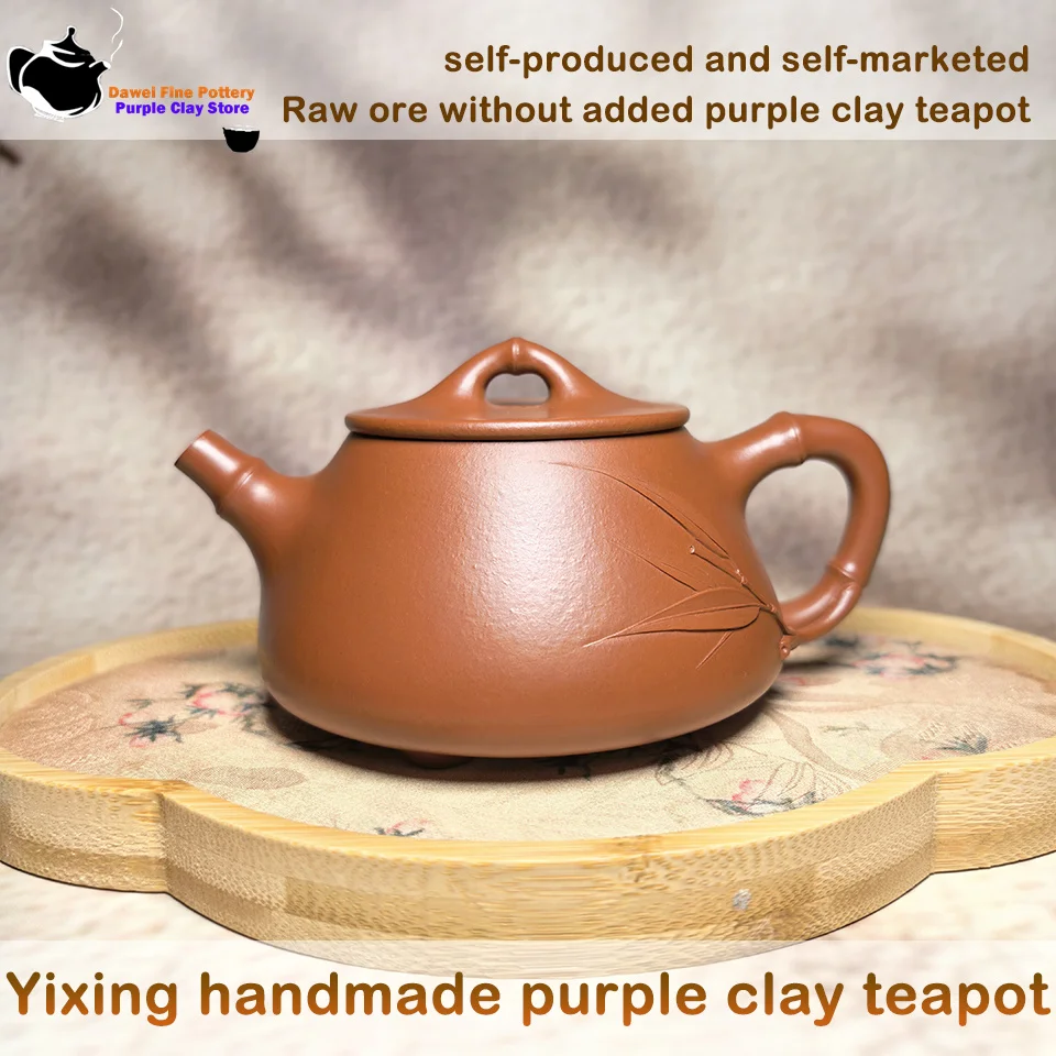 Authentic Yixing handmade purple clay teapot Kung Fu tea set 185ml teapot suitable for homes, offices, and gifts
Authentic Yixing handmade purple clay teapot Kung Fu tea set 185ml teapot suitable for homes, offices, and gifts