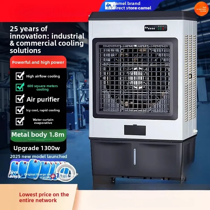 220V Camel Portable Air Cooler Fan with Water Tank for Home Office Factory Commercial Use
220V Camel Portable Air Cooler Fan with Water Tank for Home Office Factory Commercial Use