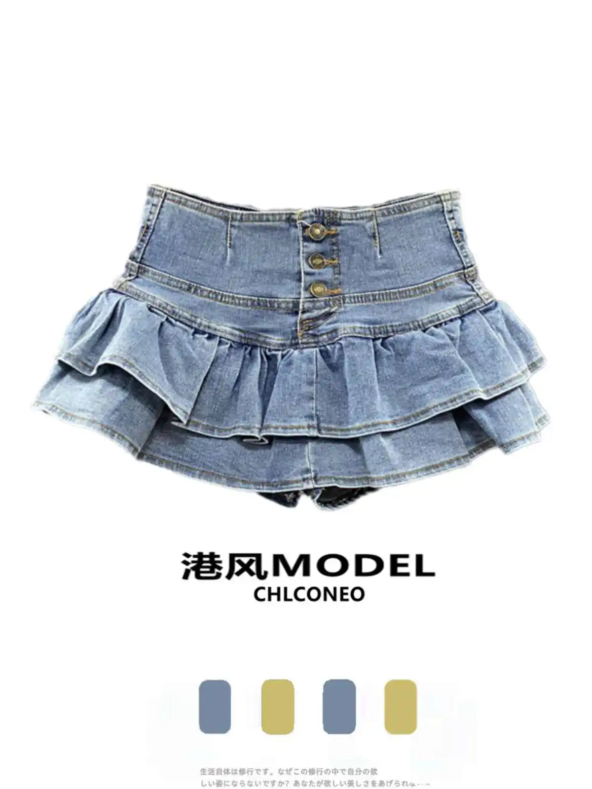 Vintage Denim Skirt Shorts Women Summer Korean Fashion High Waist A-line Wash Blue Slim Cute Sexy Mini Jeans Ruffle Skirt Female
Vintage Denim Skirt Shorts Women Summer Korean Fashion High Waist A-line Wash Blue Slim Cute Sexy Mini Jeans Ruffle Skirt Female