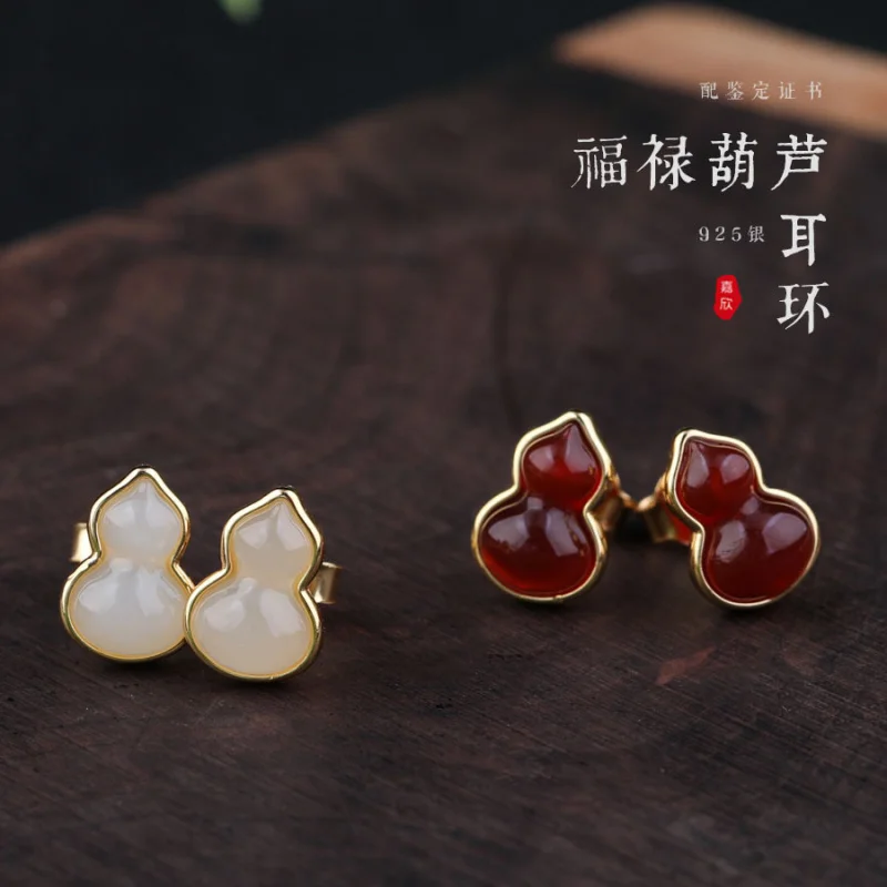 Certificate Included Pure Silver Hetian Jade Gourd Earrings Exquisite Earrings for Women New Chinese Style Ancient Style Small E
Certificate Included Pure Silver Hetian Jade Gourd Earrings Exquisite Earrings for Women New Chinese Style Ancient Style Small E