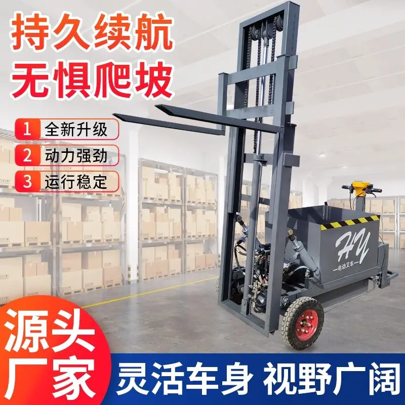 Station drive electric forklift Small simple three-wheel forklift Hydraulic lifting multi-function handling legless stacker 
Station drive electric forklift Small simple three-wheel forklift Hydraulic lifting multi-function handling legless stacker