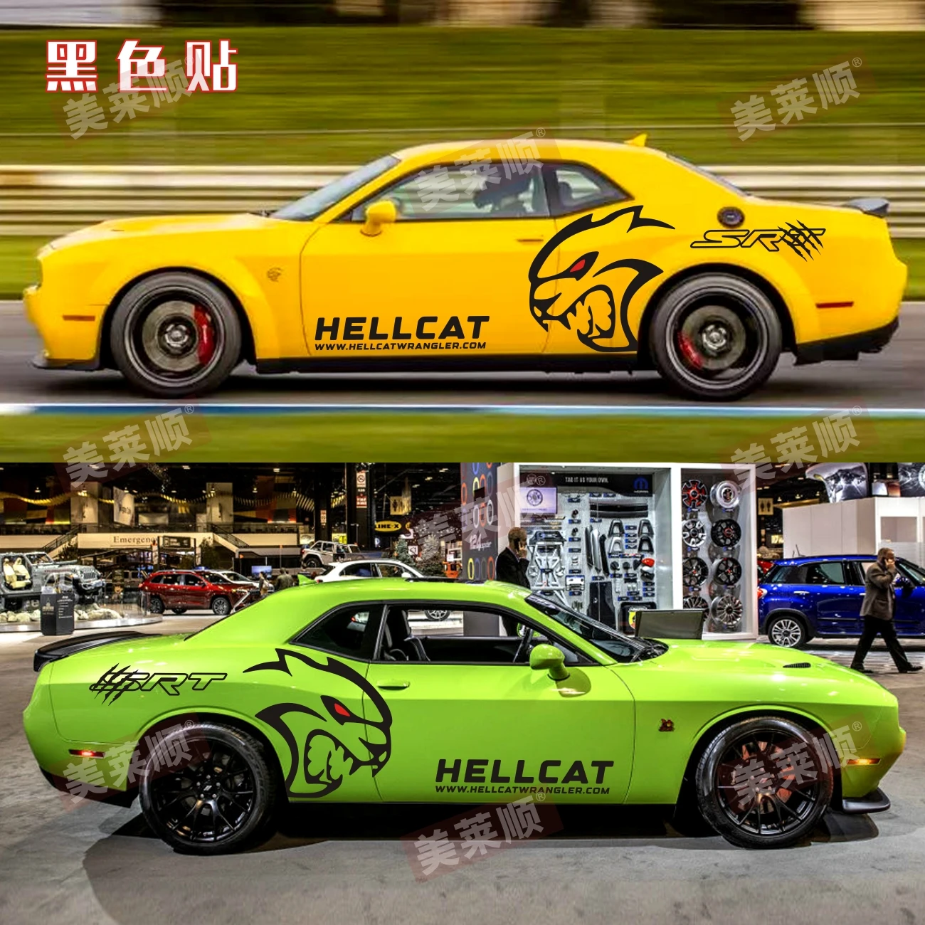 Car sticker FOR Dodge Challenger SRT body customized decoration modification sporty Vinyl Decal accessories
Car sticker FOR Dodge Challenger SRT body customized decoration modification sporty Vinyl Decal accessories