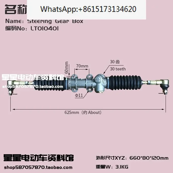 Dongguan Lvtong Electric Vehicle Accessories Golf Car Steering Gear Assembly Sightseeing Car Tour bus service Sunny Battery Car
Dongguan Lvtong Electric Vehicle Accessories Golf Car Steering Gear Assembly Sightseeing Car Tour bus service Sunny Battery Car