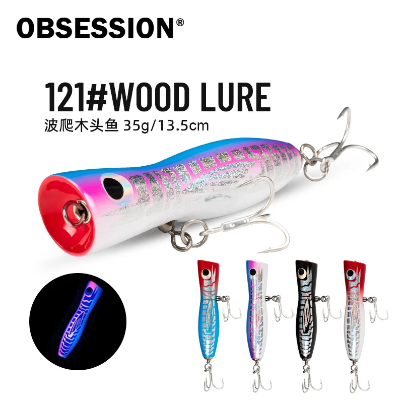 OBSESSION WD121 35 г 135 мм деревянная приманка-поппер для глубоководной лодки, приманка для троллинга, воблеры для морской рыбалки, Pesca GT, деревянные приманки-попперы
OBSESSION WD121 35 г 135 мм деревянная приманка-поппер для глубоководной лодки, приманка для троллинга, воблеры для морской рыбалки, Pesca GT, деревянные приманки-попперы