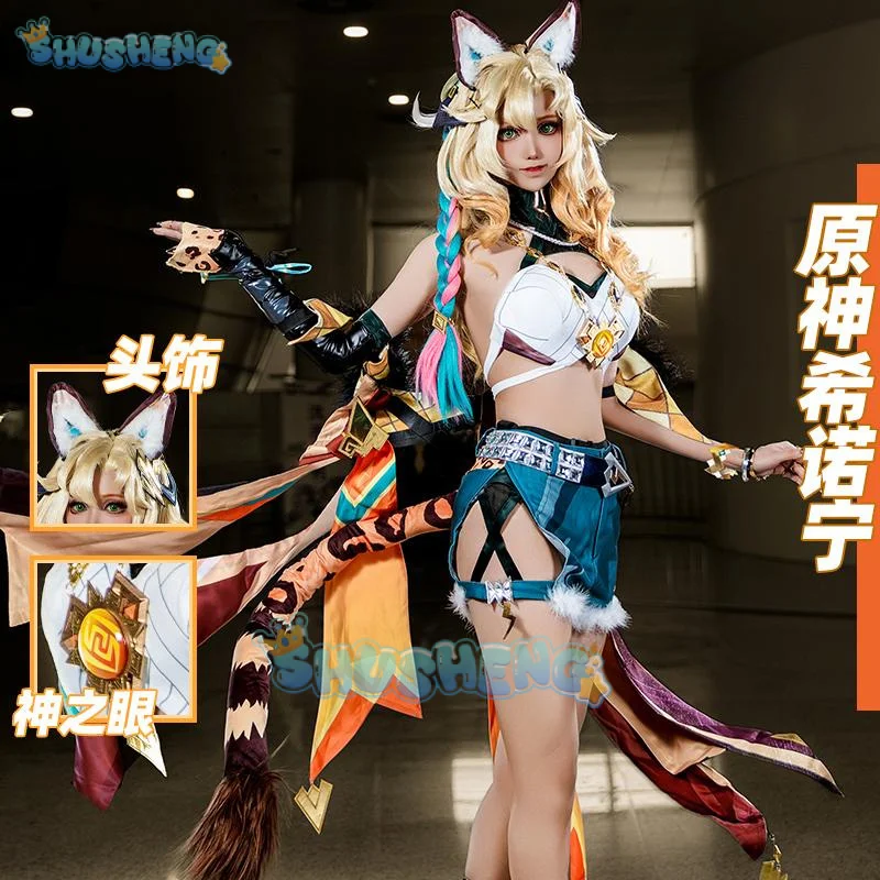 Genshin Impact Xilonen Cosplay Costume Uniform Halloween Carnival Party Christmas Play Role Clothes Clothing for Women
Genshin Impact Xilonen Cosplay Costume Uniform Halloween Carnival Party Christmas Play Role Clothes Clothing for Women
