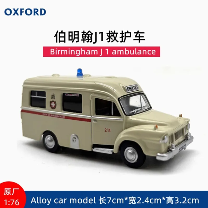 OXFORD Diecast Alloy 1:76 Scale Birmingham/Bedford J1 Ambulance Toys Cars Model Classics Adult Souvenir Gift Static Display
OXFORD Diecast Alloy 1:76 Scale Birmingham/Bedford J1 Ambulance Toys Cars Model Classics Adult Souvenir Gift Static Display