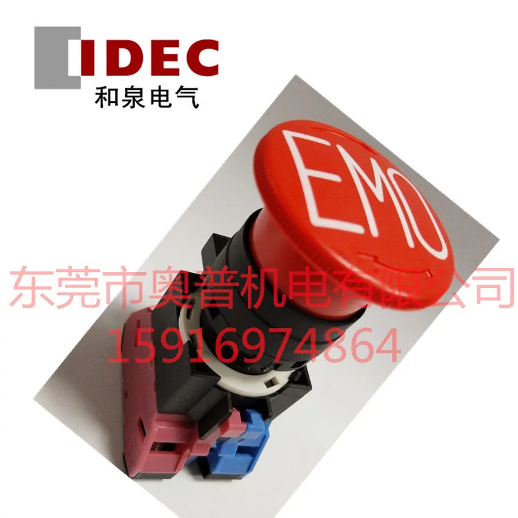 Кнопка аварийной остановки Idec Izumi HW1B-V411R-EMO HW1B-V401R 2025R 12R 02R-EMO
Кнопка аварийной остановки Idec Izumi HW1B-V411R-EMO HW1B-V401R 2025R 12R 02R-EMO