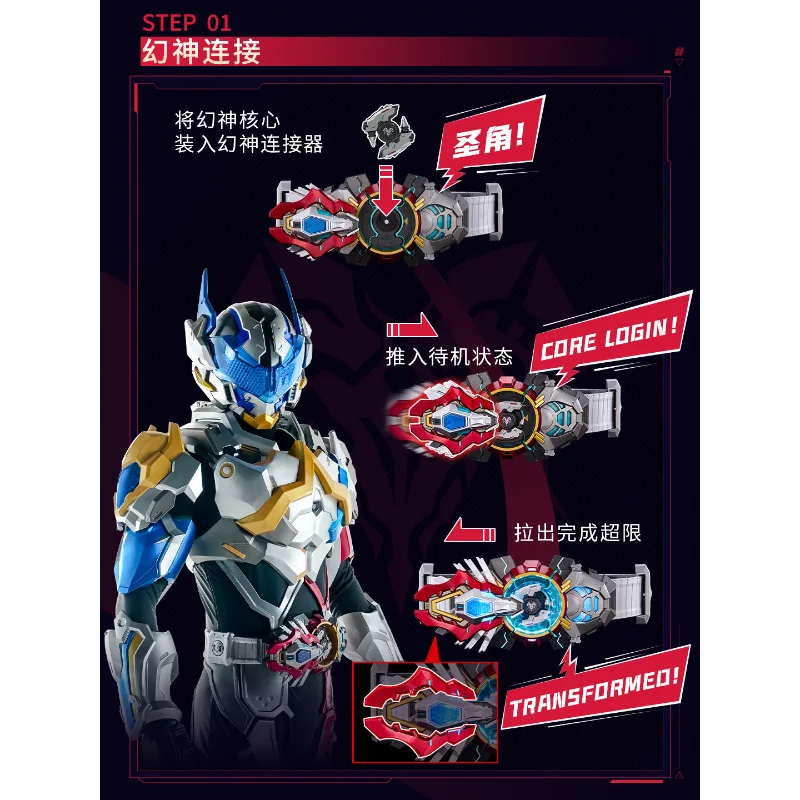 In Stock AniMester Nuclear Gold Reconstruction Overlimit Battle God Fantasy God Connector Butler 1:1 Belt Collectible Toy Gift
In Stock AniMester Nuclear Gold Reconstruction Overlimit Battle God Fantasy God Connector Butler 1:1 Belt Collectible Toy Gift