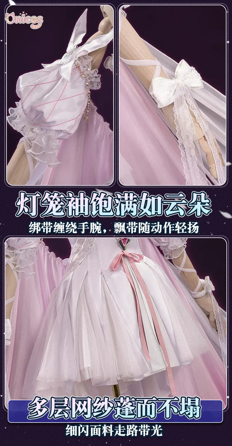Genshin Impact Columbina The Damselette Cosplay Costume Sacred Sweet Fantasy Style Dress Onicos
Genshin Impact Columbina The Damselette Cosplay Costume Sacred Sweet Fantasy Style Dress Onicos